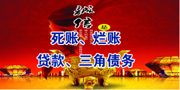 凤县要债公司