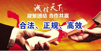 凤县讨账公司